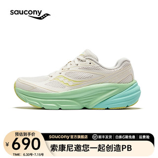 Saucony索康尼GUARD AMR复古跑鞋女夏季透气同款休闲跑步运动鞋子 米绿 38