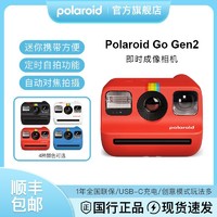 Polaroid 宝丽来 go gen2可爱迷你全新正品拍立得出游 带相纸*2