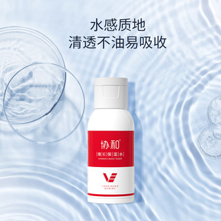 88VIP：协和 维e保湿水爽肤水 30ml*7