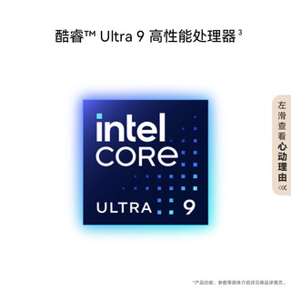 华为MateBook X Pro酷睿 Ultra 微绒典藏版笔记本电脑 980克超轻薄/OLED原色屏 Ultra7 16G 1T 砚黑