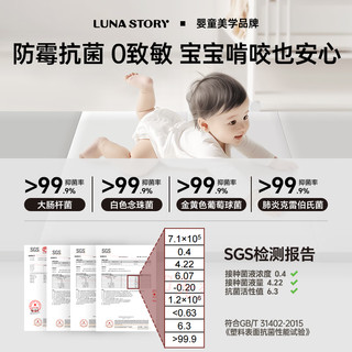 LUNASTORY韩国婴儿爬爬垫 宝宝爬行垫高端PU无缝儿童消音防摔防潮地垫 五段PU无缝-时尚灰-240*160*4cm