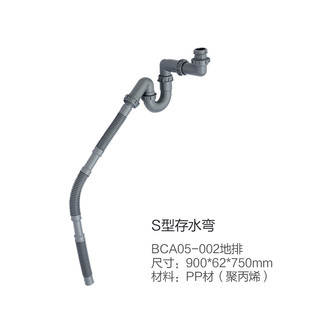 摩恩（MOEN） 家用面盆龙头 多层起泡器卫浴洗脸盆冷热水龙头GN90113EC GN90113EC+BCA05-002EC