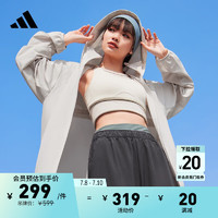 adidas休闲凉感UPF50+连帽夹克外套防晒衣男女阿迪达斯轻运动 矾土棕 XS