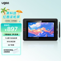 UGEE 友基 EXRAI 11.6英寸 电子手写板 黑色