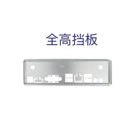 SKTC 星开天M05机箱 htpc小机箱卧式 Miniitx迷你机箱 全高挡板（仅机箱配件）