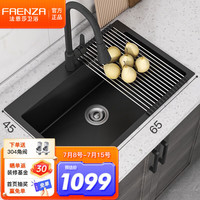 法恩莎(FAENZA) 厨房纳米水槽304不锈钢手工单槽洗碗池大容量洗菜盆洗菜池 650*450 黑色纳米槽+黑抽拉龙头