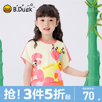 B.Duck【冰感】小黄鸭童装女童T恤短袖夏季凉感儿童半袖上衣薄 暗粉 150cm