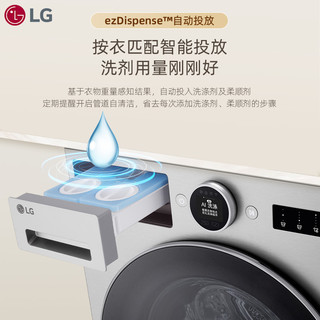 LG 乐金 [新品]LG洗衣机12Kg觅境系列智能投放大容量全嵌变频滚筒全自动