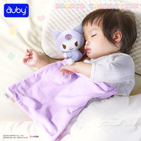 澳贝(auby)婴儿安抚巾宝宝新生儿口水巾睡眠0-1岁柔软亲肤三丽鸥酷洛米