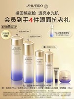 SHISEIDO 资生堂 悦薇水乳套装亮肤美白紧致护肤品正品