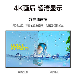 TCL P30 65英寸壁挂数字标牌 4K超清智能电子餐牌电子水牌信息发布系统