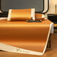 轩蓝仕 XANLENSSI植物精印尼藤席凉席三件套 凉而不冰空调席子 透气草席 艾草步步高 90*195-两件套