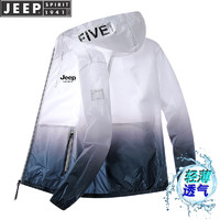 JEEP SPIRIT 吉普防晒衣男夏季连帽轻薄款夹克皮肤衣休闲外套钓鱼服 黑色 2XL  2XL（145-160斤）