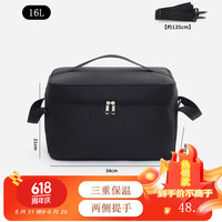 星月蓝可折叠保温箱 带硬底板保温便当包野餐冰包16升保温袋加5个冰袋