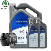 SKODA 斯柯达 上汽斯柯达原厂机油保养套餐机滤4S店直发 原厂配套 速派/柯迪亚克1.8T2.0T-优选套餐-6L