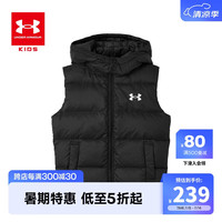 安德玛 UNDER ARMOUR童装冬季儿童羽绒马甲保暖锁温内搭