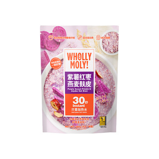 88VIP：WHOLLY MOLY! 好哩！ 好哩燕麦麸皮燕麦紫薯红枣40g*7袋麸皮冲饮高纤代餐营养早餐养胃