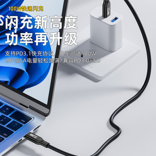 均橙TYPE-C全功能线3.2Gen2 PD快充线100W 8K60H 20GB 适用iPhone 15手机TYPE-C数据线 TYPE-C数据线（苹果15-27W） 2米黑色款