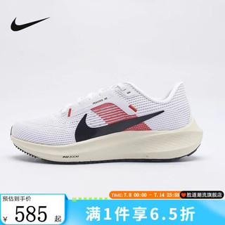 NIKE 耐克 胜道潮流 PEGASUS 40跑步鞋男子飞马40气垫运动鞋 FJ0686-100 40