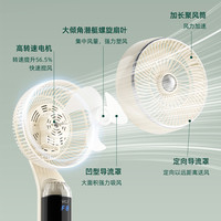 vcj空气循环扇家用电风扇台立两用循环扇摇头风扇宿舍卧室风扇