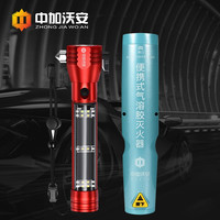 中加沃安 ZHONG JIA WO AN15合1多功能锤手电筒汽车逃生破窗强光太阳能充电车载露营 车载标准套餐