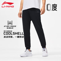 李宁（LI-NING）运动裤男夏季薄款宽松透气长裤棉质裤子跑步休闲卫裤 黑色-收口【凉感科技+拉链口袋】 M