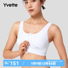 薏凡特（YVETTE）高强度前拉链薄款透气专业运动内衣女防震跑步聚拢背心文胸SU6015 1017白色 80E