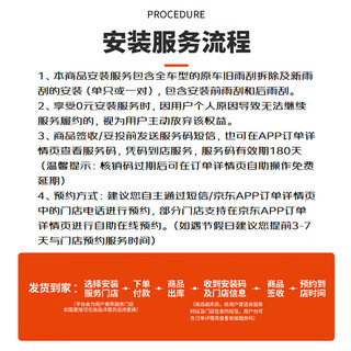 德允德允奔驰GLE雨刮器片350原装320胶条400汽车450前雨刷1对