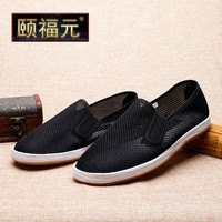颐福元老北京布鞋男手工千层底传统布鞋中老年休闲透气爸爸鞋开车散步鞋 网面凉鞋(标准皮鞋码) 38