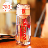 光一 便携饮水杯男生夏季女运动学生耐高温塑料泡茶杯子夏天 新款嫩粉色_430ml