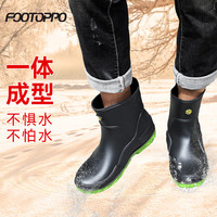 FOOTOPPO雨鞋男加绒水鞋男士防水鞋中筒成人雨靴女士水靴保暖胶鞋水靴 黑色绿底短筒20cm 43