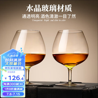 LANGNA 无铅水晶玻璃洋酒杯威士忌杯啤酒杯白兰地杯465ml