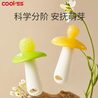 COOKSS 婴儿牙胶宝宝磨牙胶棒安抚防吃手4-6个月以小蘑菇咬咬乐