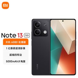 xiaomi小米note135g手机8gb128gb