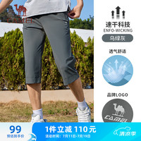 骆驼（CAMEL）速干宽松透气直筒梭织男七分运动裤 C14BZ0L7018 乌绿灰 XL 【男】拉链口袋，乌绿灰