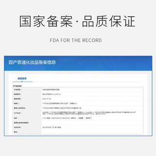 依莲花泰国大颗粒海藻面膜1000g天然补水保湿细腻毛孔海澡泥睡眠面膜 海藻大颗粒250g+调膜工具