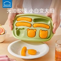 乐扣乐扣宝宝蒸糕模具婴儿辅食模具自制香肠米糕可蒸肉肠糕点磨具烘焙模具 苹果绿-动物款【带裱花袋】