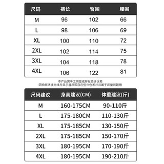 Jeep运动裤男夏季透气裤子男轻薄束脚休闲裤男户外跑步长裤男 1137A XL