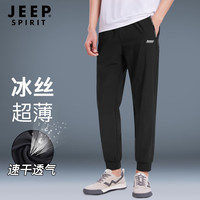 Jeep运动裤男夏季透气速干裤子男宽松冰丝裤男户外休闲裤男 2197 4XL