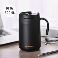 光一 304不锈钢办公室保温杯带手柄男马克杯带盖咖啡杯子宽口径喝水杯 黑色-500ML