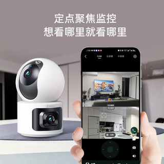 360监控摄像头云台双摄无线wifi网络高清夜视360度全景家用远程室内 D2PRO+32G内存卡