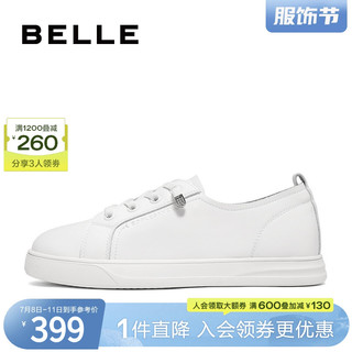 BeLLE 百丽 女鞋子夏季新款免系带运动鞋休闲鞋女款平底小白鞋A8J1DBM4