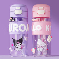 咪凹 ANGELAMIAO儿童水杯Tritan大容量夏季运动水杯双饮塑料杯库洛米600ML 一盖双饮【库洛米】 600ml