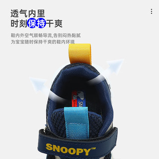 SNOOPY史努比童鞋儿童运动鞋男女童单网透气减震跑步鞋6010深蓝米33 33码适合脚长19.2-19.7cm