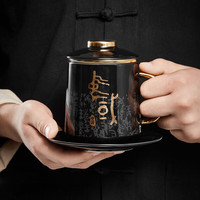 共禾京品马克杯遇见博物何尊IP联名过滤茶杯组茶水分离杯380ml 遇见博物联名-何尊文物