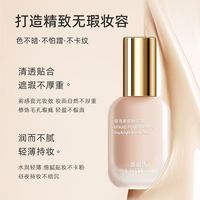 粉底液遮瑕持久不脱妆干混油皮气垫bb霜持妆养肤空气控油无瑕柔光