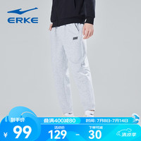 鸿星尔克运动裤男秋冬宽松舒适简约跑步男士九分裤长裤男裤子 亮浅花灰 3XL