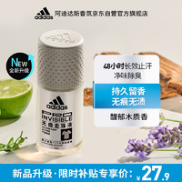 移动端、京东百亿补贴：adidas 阿迪达斯 男士无痕走珠止汗露滚珠香体液50ml 腋下止汗 去臭净味 不留痕迹