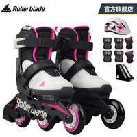 Rollerblade轮滑鞋儿童溜冰鞋3WD全套装大三轮速度可调轻量化透气直排旱冰鞋 白色+儿童套装 S(28-32)码