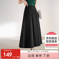尚都比拉春季休闲宽松长款显瘦A字大摆自然腰半身裙女 经典黑 M 
